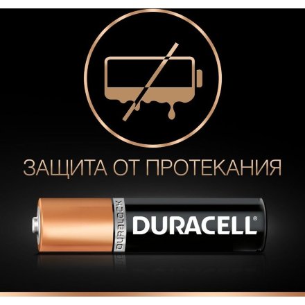 Батарейка Duracell LR6 BL4 (блистер 4 шт), 15595