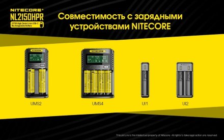 Аккумулятор Nitecore NL2150HPR 21700 Li-Ion 5000mAh USB, 1404369
