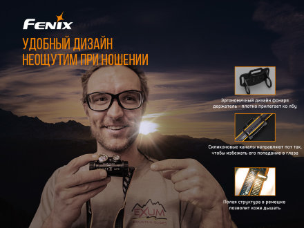 Налобный фонарь Fenix HM65R + Мультикарабин (аккумулятор 3500 мАч, USB зарядка, 1400люмен), HM65R_carbine