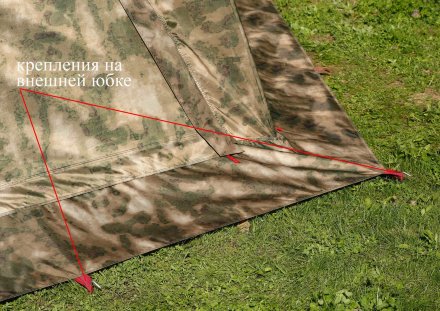 Палатка Лотос 5У Шторм (серо-красный), 25016