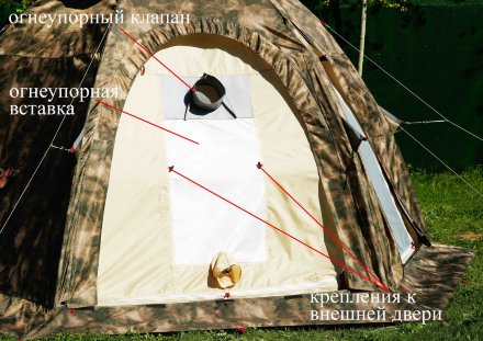 Палатка Лотос 5У (камуфляж), 25001