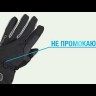 Уцененный товар Водонепроницаемые перчатки Dexshell Ultra Weather Winter Gloves,  размер M,(новые.зип.пакет)