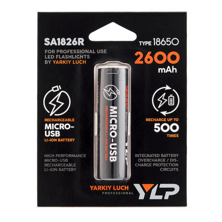Аккумулятор Яркий Луч YLP SA1826 18650 Li-Ion 3.7В 2600mAh с защитой и встр. зарядкой micro-USB, 4606400001454
