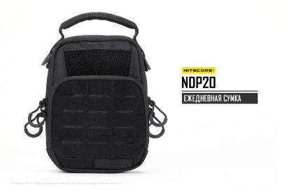 Тактическая сумка Nitecore NDP20 STAND, 20616