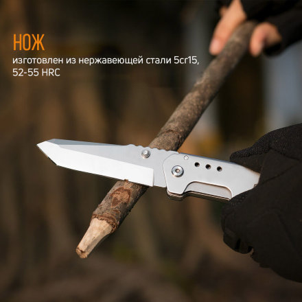 Нож многофункциональный Roxon KS KNIFE-SCISSORS, металлический S501