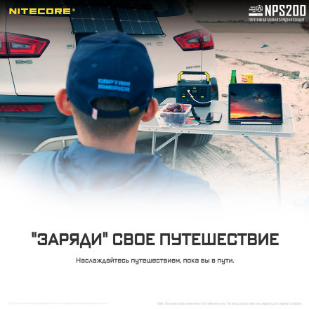 Зарядное устройство Nitecore NPS200, 18396