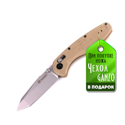 Нож Ganzo G701 желтый G10, G701-Y