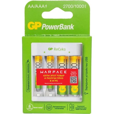 Аккумулятор + зарядное устройство GP PowerBank Е411 AA/AAA NiMH 2700mAh (4шт/коробка), 1449033