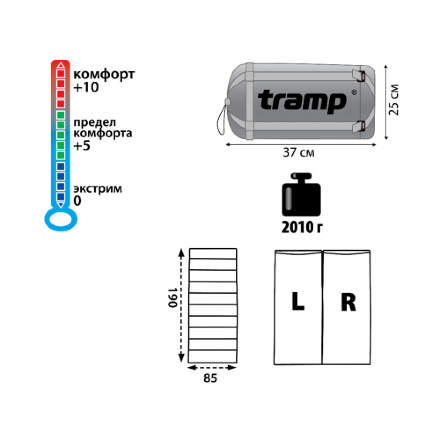 Спальный мешок Tramp TRS-047 левый WALRUS (V2), 4743131055353