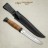 Нож АиР Финка-3 рукоять береста, клинок 100х13м, AIR4396