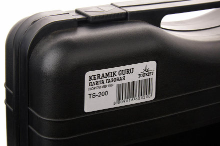 Портативная газовая плита Tourist keramik guru TS-200
