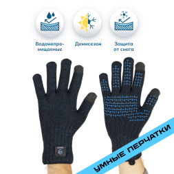 Водонепроницаемые перчатки Dexshell Ultralite Gloves V2.0 черный/синий XL