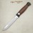 Нож АиР Финка-3 рукоять орех, клинок 95х18, AIR4387