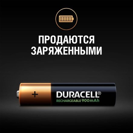 Аккумулятор Duracell Rechargeable HR03-4BL AAA NiMH 850mAh (4шт/блистер), 977919