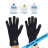 Водонепроницаемые перчатки Dexshell ThermFit Gloves V2.0 черный L