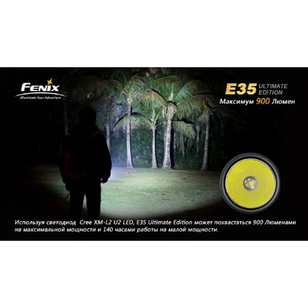 Фонарь Fenix E35 Cree XM-L2 (U2) Ultimate Edition, E35UEOpen