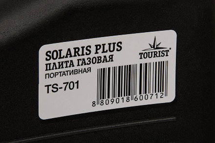 Портативная газовая плита Tourist solaris plus TS-701