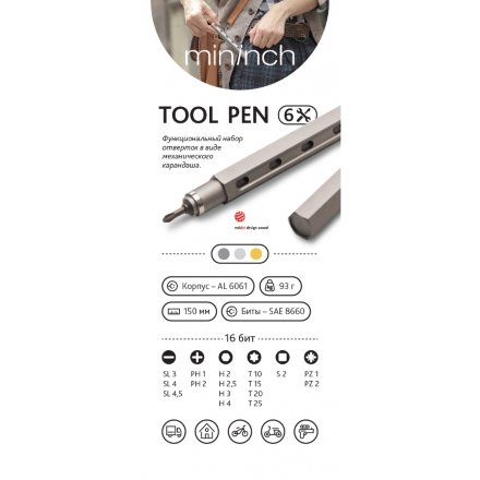 Мультитул Mininch Tool Pen серебро, TP-013