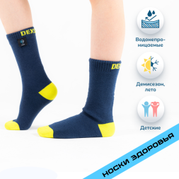 Водонепроницаемые детские носки DexShell Ultra Thin Children Socks синий/желтый S (16-18 см)