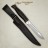 Нож АиР Финка-3 рукоять кожа, клинок 100х13м, AIR4392