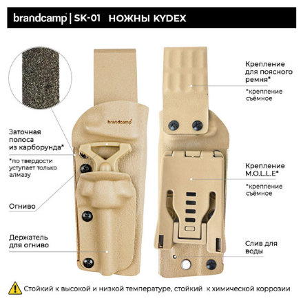 Нож Brandcamp керамбит хаки, bc2105008
