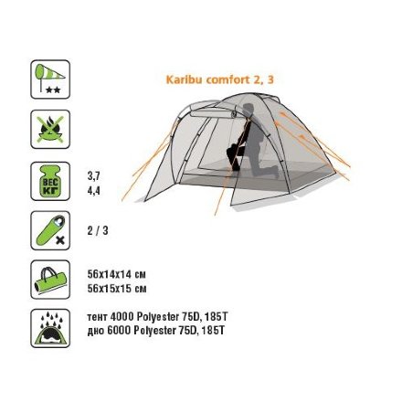 Палатка Canadian Camper Karibu 3 Comfort Forest, 030300032