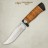 Нож АиР Клычок-1 рукоять береста, клинок 95х18, AIR3991